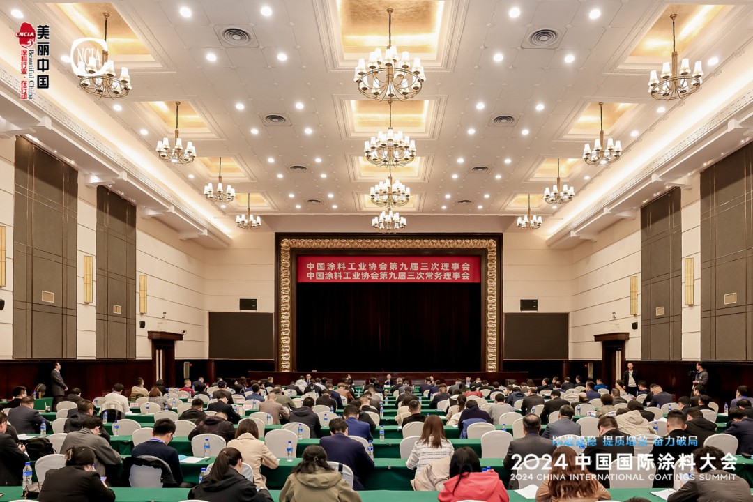 3月26日下午，中國涂料工業協會第九屆三次常務理事會、第九屆三次理事會在鄭州成功召開。