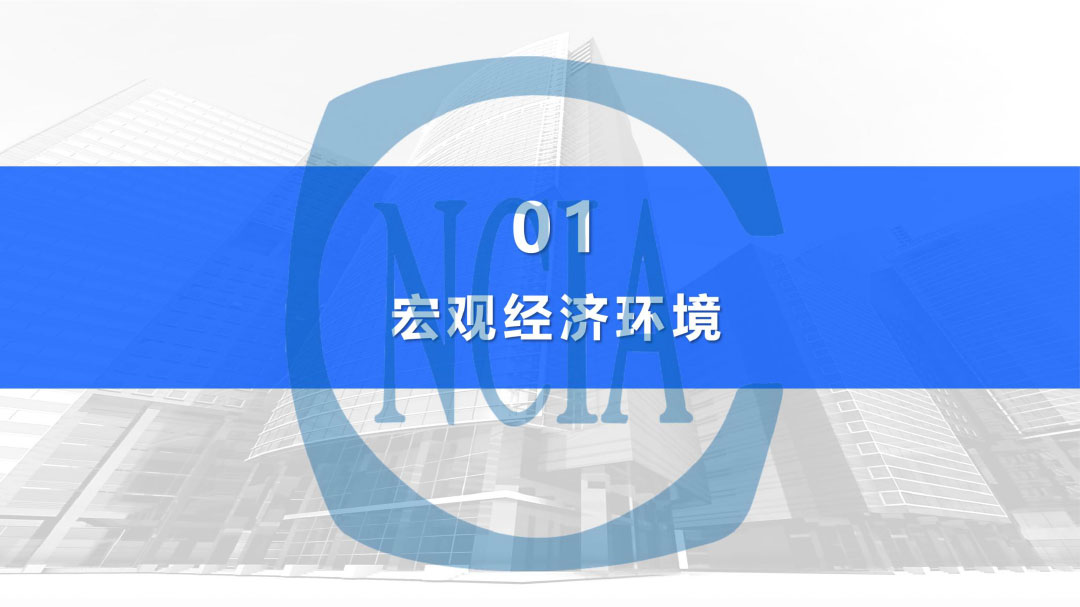 2023年度中國涂料行業經濟運行情況及未來走勢分析-2